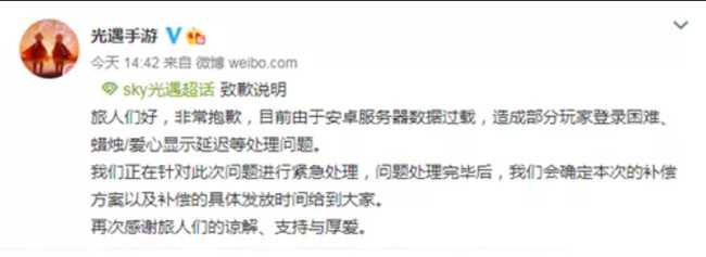 光遇炸服时长一般多久_http://www.abetid.com_游戏攻略_第3张