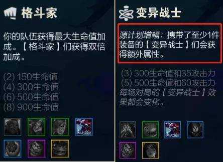 云顶之弈S6卡莎阵容站位攻略_http://www.abetid.com_游戏攻略_第2张