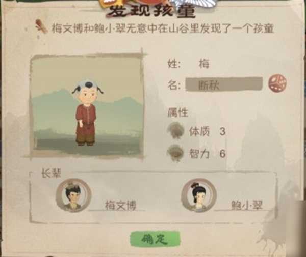 桃源记增加人口方法详解_http://www.abetid.com_游戏攻略_第3张