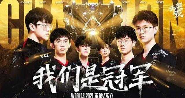 英雄联盟总决赛7号含义_游戏攻略_第2张_ab游戏 英雄联盟总决赛7号含义_http://www.abetid.com_游戏攻略_第2张