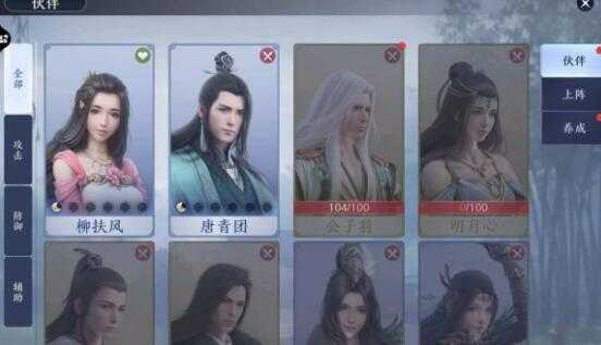 天涯明月刀手游最强伙伴推荐_游戏攻略_第2张_ab游戏 天涯明月刀手游最强伙伴推荐_http://www.abetid.com_游戏攻略_第2张