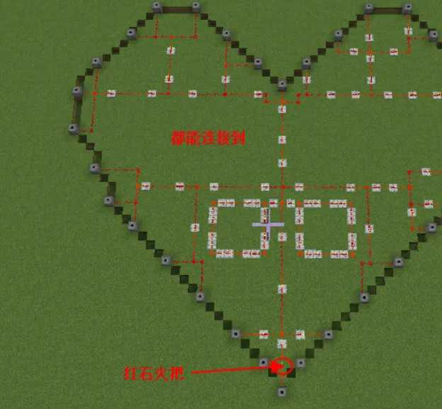 我的世界爱心烟花指南_http://www.abetid.com_游戏攻略_第23张