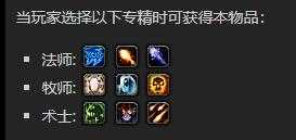 魔兽世界碎魂者黑檀裹手获取方法_游戏攻略_第3张_ab游戏 魔兽世界碎魂者黑檀裹手获取方法_http://www.abetid.com_游戏攻略_第3张