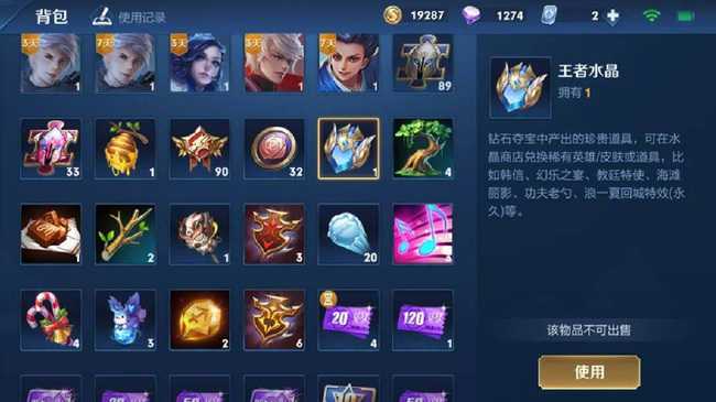 王者荣耀夏洛特获取指南_http://www.abetid.com_游戏攻略_第2张