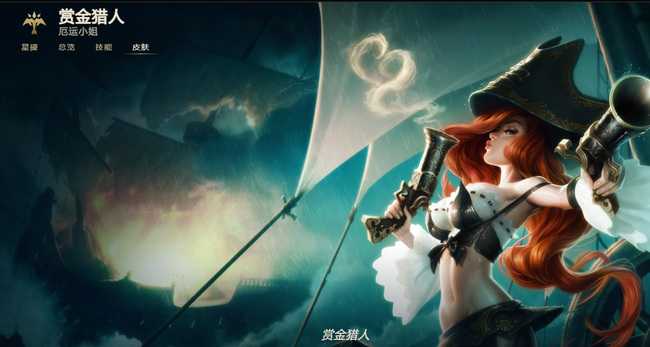 LOL好运姐身份揭秘_http://www.abetid.com_游戏攻略_第1张