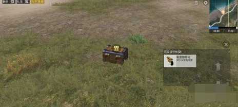 和平精英电竞信号枪在哪_游戏攻略_第1张_ab游戏 和平精英电竞信号枪在哪_http://www.abetid.com_游戏攻略_第1张