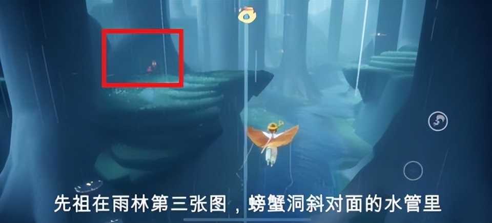 光遇5月18日复刻先祖位置_http://www.abetid.com_游戏攻略_第3张