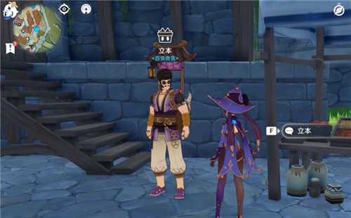 原神立本位置指南_游戏攻略_第1张_ab游戏 原神立本位置指南_http://www.abetid.com_游戏攻略_第1张