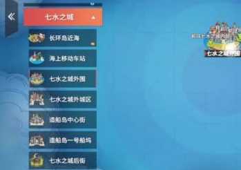 航海王:热血航线钓鱼点完成攻略_游戏攻略_第1张_ab游戏 航海王:热血航线钓鱼点完成攻略_http://www.abetid.com_游戏攻略_第1张