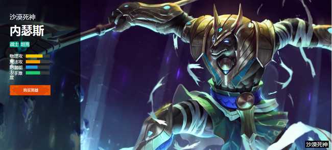 S11赛季沙漠死神内瑟斯技巧详解_http://www.abetid.com_游戏攻略_第1张