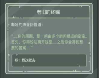 最强蜗牛无限空间2通关攻略_http://www.abetid.com_游戏攻略_第2张