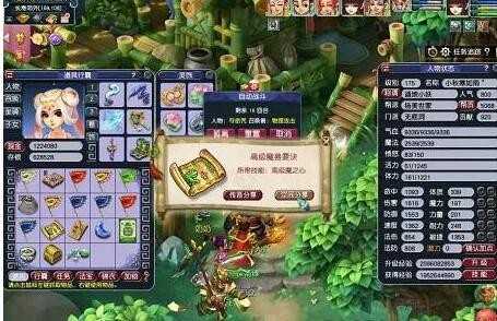 梦幻西游手游寻梦追忆攻略_http://www.abetid.com_游戏攻略_第2张