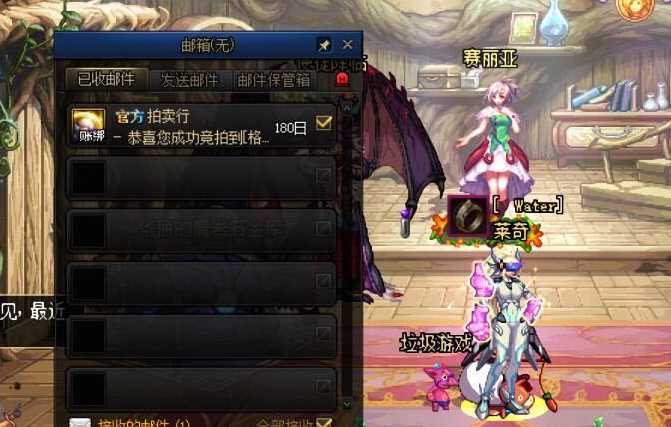 DNF龙珠宝珠价格查询_http://www.abetid.com_游戏攻略_第3张