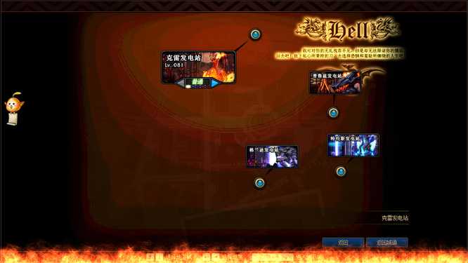 dnf竹影获取攻略分享_http://www.abetid.com_游戏攻略_第4张