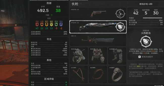 遗迹：灰烬重生噩梦挑战攻略_http://www.abetid.com_游戏攻略_第2张