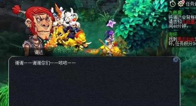 梦幻西游九色鹿最佳攻略分享_http://www.abetid.com_游戏攻略_第3张