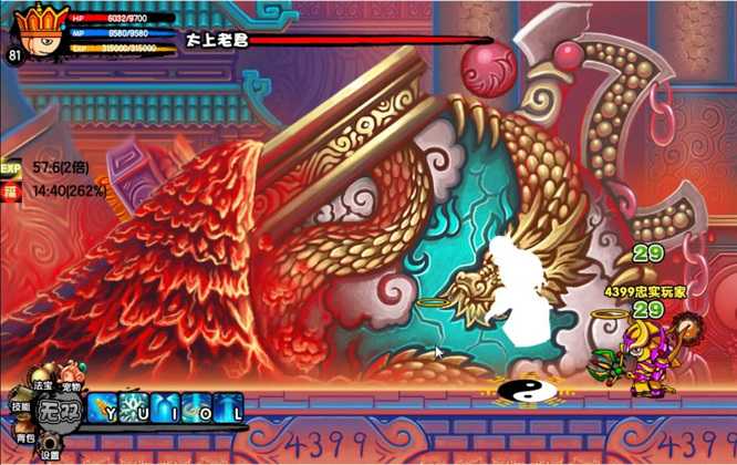 造梦西游3太上老君技能介绍_游戏攻略_第7张_ab游戏 造梦西游3太上老君技能介绍_http://www.abetid.com_游戏攻略_第7张