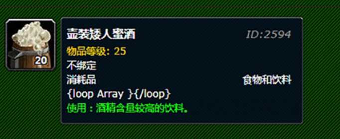 魔兽世界怀旧服壶装矮人蜜酒获取指南_游戏攻略_第1张_ab游戏 魔兽世界怀旧服壶装矮人蜜酒获取指南_http://www.abetid.com_游戏攻略_第1张