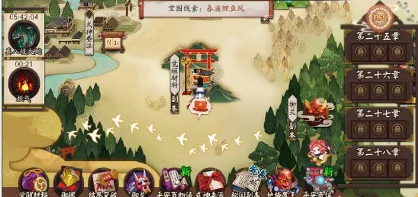 阴阳师宝图线索春浦鲤鱼风位置指南_http://www.abetid.com_游戏攻略_第2张