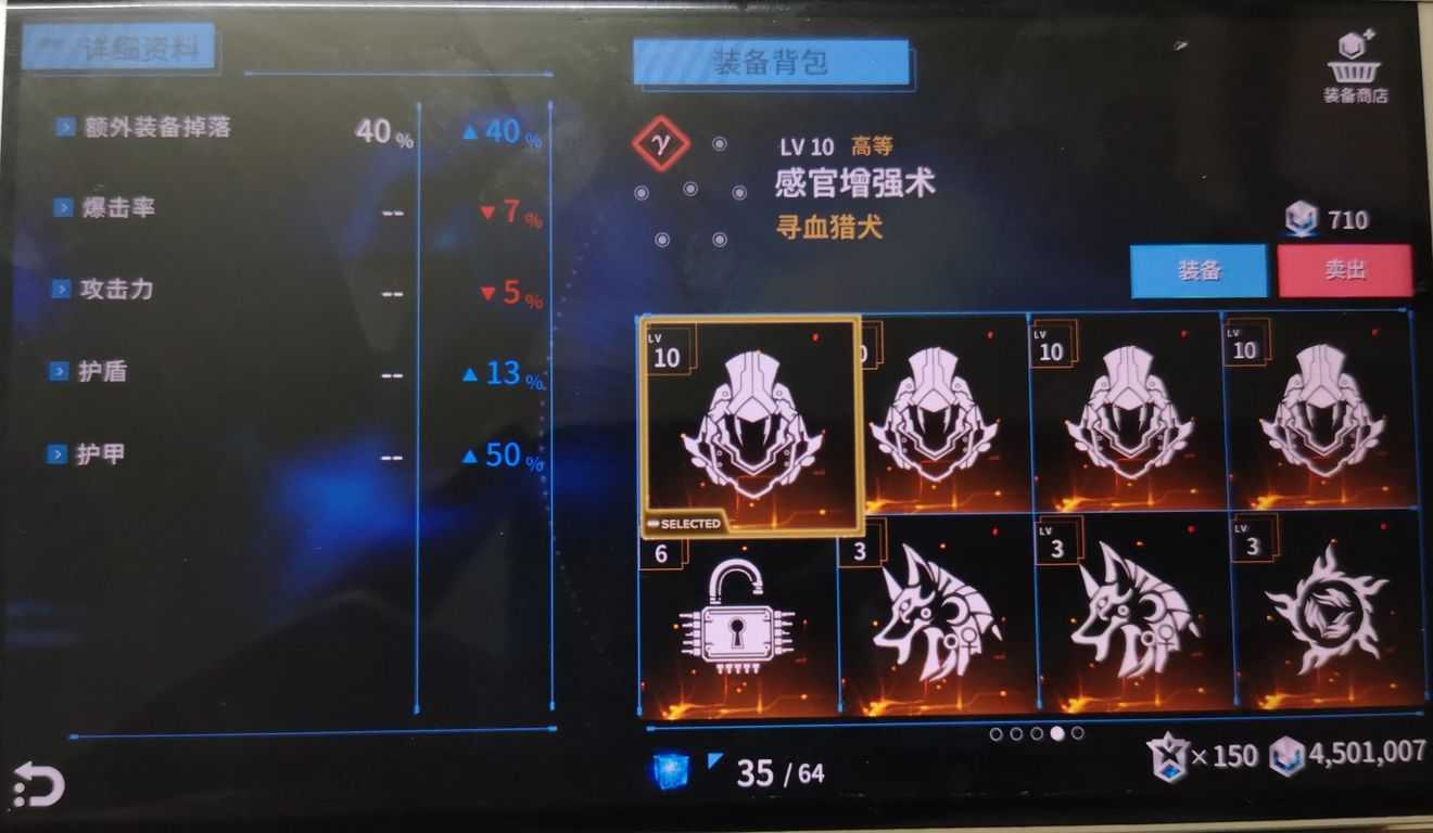 聚爆手游新手玩法攻略_http://www.abetid.com_游戏攻略_第2张