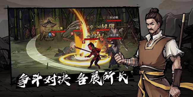 烟雨江湖伏牛山位置解析_http://www.abetid.com_游戏攻略_第3张