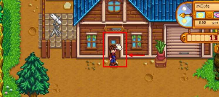 星露谷物语罗宾斧子获取指南_http://www.abetid.com_游戏攻略_第2张