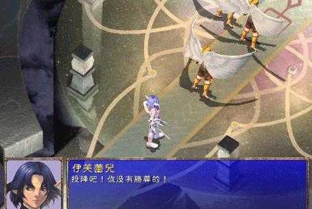 幻世录2完美结局攻略_游戏攻略_第1张_ab游戏 幻世录2完美结局攻略_http://www.abetid.com_游戏攻略_第1张