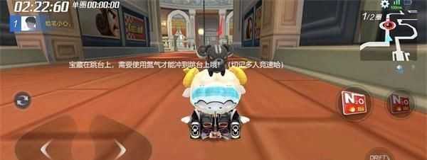 跑跑卡丁车手游秘密地下室宝藏搜索技巧_http://www.abetid.com_游戏攻略_第2张