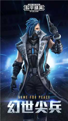 和平精英银河战甲评测_游戏攻略_第2张_ab游戏 和平精英银河战甲评测_http://www.abetid.com_游戏攻略_第2张