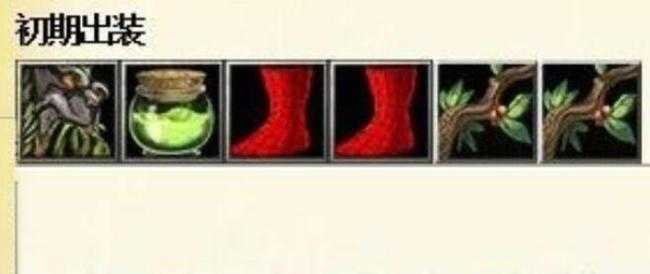 dota火枪装备选择建议_游戏攻略_第2张_ab游戏 dota火枪装备选择建议_http://www.abetid.com_游戏攻略_第2张