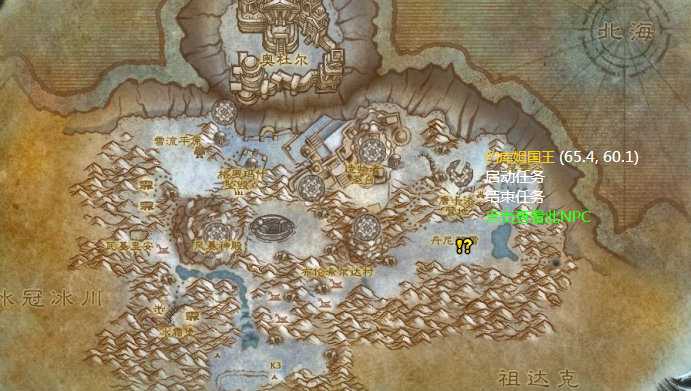 魔兽世界闪电大厅任务接取位置_http://www.abetid.com_游戏攻略_第1张