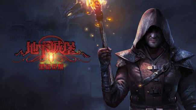 地下城堡2三种材料任务完成方法_游戏攻略_第1张_ab游戏 地下城堡2三种材料任务完成方法_http://www.abetid.com_游戏攻略_第1张