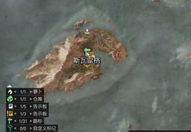 巫师三恶灵附身完美结局达成方法_游戏攻略_第3张_ab游戏 巫师三恶灵附身完美结局达成方法_http://www.abetid.com_游戏攻略_第3张