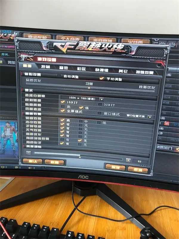 cf烟雾头调整技巧分享_http://www.abetid.com_游戏攻略_第3张