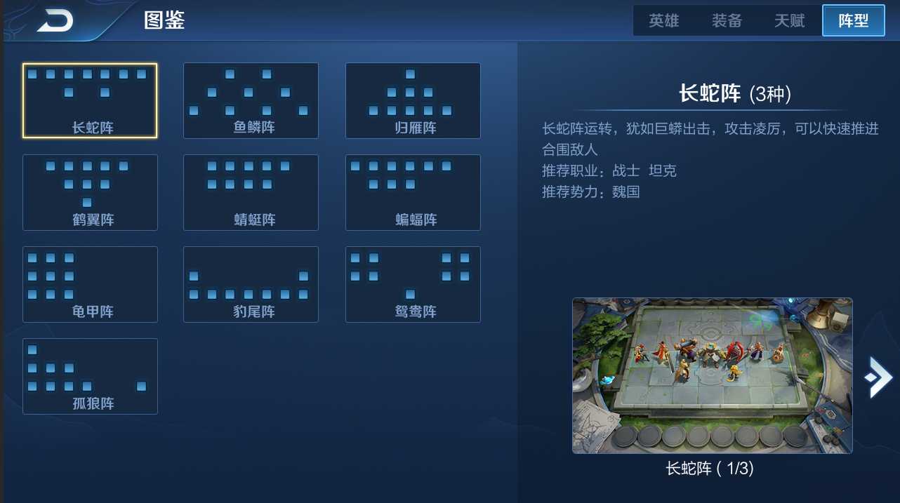 王者荣耀模拟战星级提升技巧_游戏攻略_第9张_ab游戏 王者荣耀模拟战星级提升技巧_http://www.abetid.com_游戏攻略_第9张