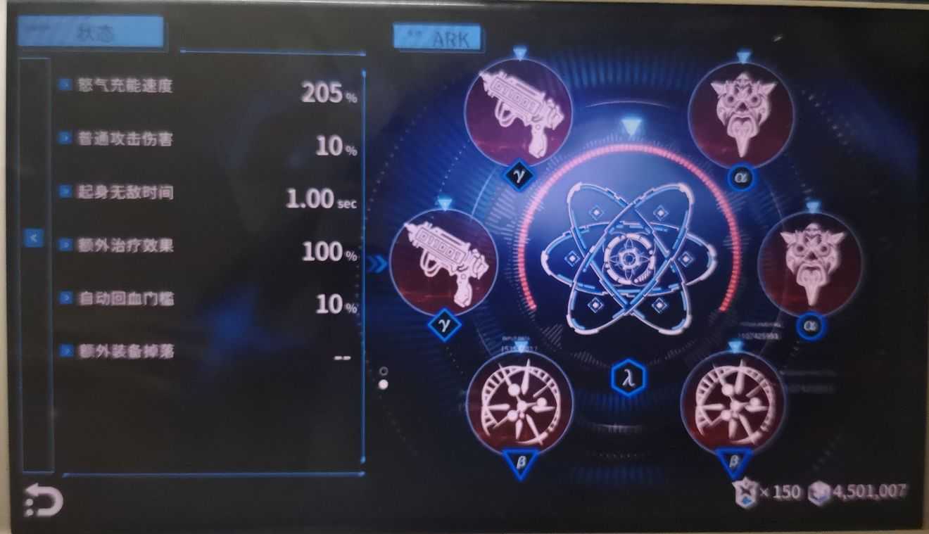 聚爆手游新手玩法攻略_http://www.abetid.com_游戏攻略_第7张