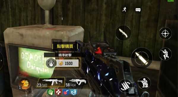 寻找使命召唤中的饮料机位置_http://www.abetid.com_游戏攻略_第1张