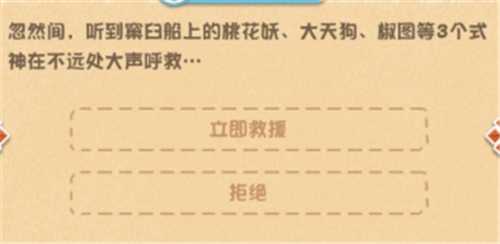 阴阳师妖怪屋出海有什么用_游戏攻略_第2张_ab游戏 阴阳师妖怪屋出海有什么用_http://www.abetid.com_游戏攻略_第2张