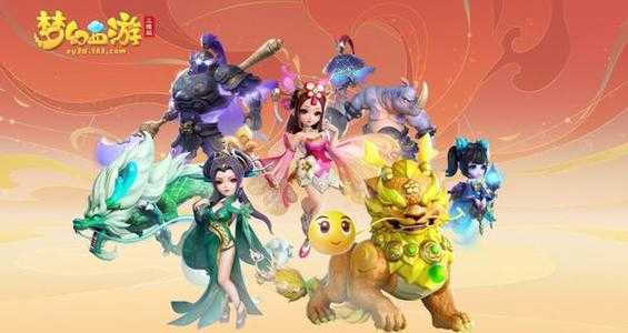 梦幻西游三维版科举乡试题目_http://www.abetid.com_游戏攻略_第1张