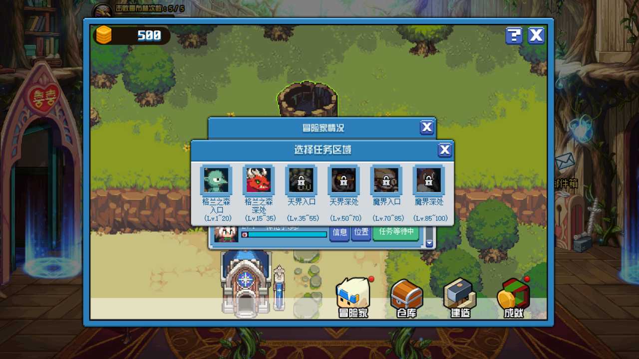 DNF像素勇士大创造玩法_http://www.abetid.com_游戏攻略_第6张