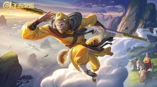 王者荣耀猴子孙行者皮肤解锁方式_http://www.abetid.com_游戏攻略_第1张