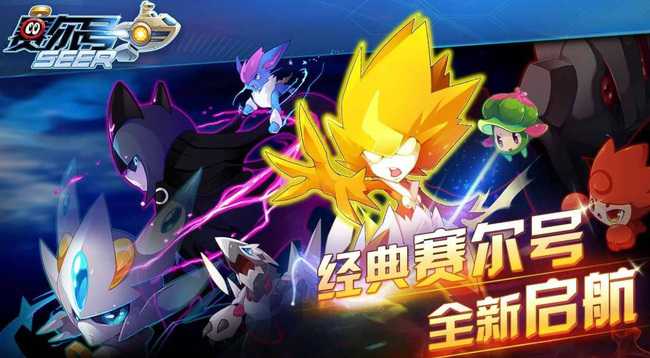 赛尔号谱尼真身攻略_游戏攻略_第1张_ab游戏 赛尔号谱尼真身攻略_http://www.abetid.com_游戏攻略_第1张