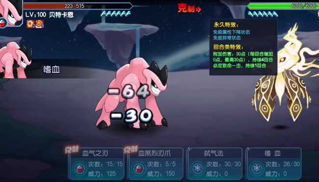 赛尔号谱尼真身攻略_游戏攻略_第3张_ab游戏 赛尔号谱尼真身攻略_http://www.abetid.com_游戏攻略_第3张