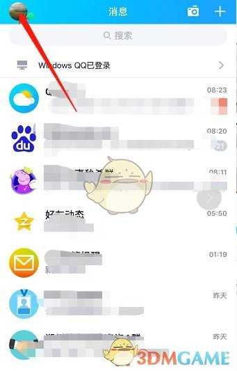 QQ达人查看方法介绍_http://www.abetid.com_游戏攻略_第2张