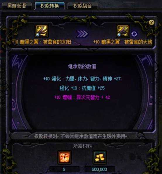 DNF普雷团本超级金牌选择攻略_游戏攻略_第3张_ab游戏 DNF普雷团本超级金牌选择攻略_http://www.abetid.com_游戏攻略_第3张