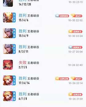 王者荣耀营地显示未授权游戏信息解决_http://www.abetid.com_游戏攻略_第2张