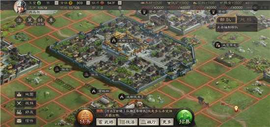 三国志战略版武将招募说明_游戏攻略_第1张_ab游戏 三国志战略版武将招募说明_http://www.abetid.com_游戏攻略_第1张