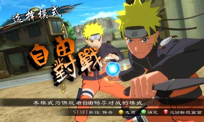 火影忍者羁绊6.3隐藏英雄密码查询_http://www.abetid.com_游戏攻略_第1张