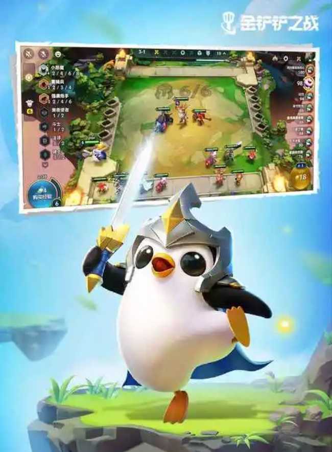 金铲铲之战腐朽之盾获取攻略_http://www.abetid.com_游戏攻略_第1张