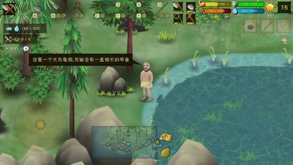 单挑荒野手游全地图通关攻略_http://www.abetid.com_游戏攻略_第10张